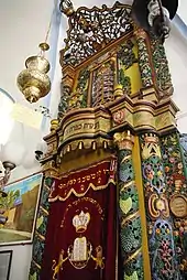 Aron de la Synagogue Ari Ashkenazi (XVIe siècle) de Safed.