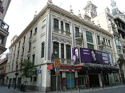 Teatro Reina Victoria&nbsp;(es)