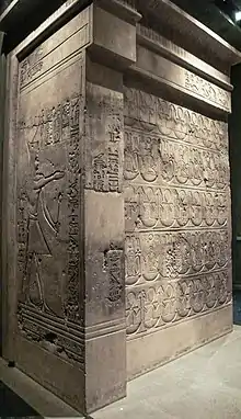 Porte édifiée sous Ptolémée&nbsp;IV. Façade extérieure et passage