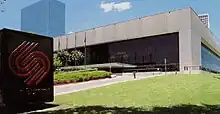 Compaq Center