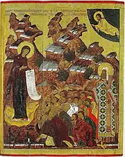 Notre-Dame de la prière pour le peuple, avec Pierre de Moscou (mitropolite de Kiev et de toutes les Russies. Premier quart - milieu du XVIe&nbsp;siècle. Vologda. Musée-réserve de l'État d'art et d'architecture de Vologda.