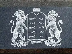 Lion de Juda et Tables de la Loi.