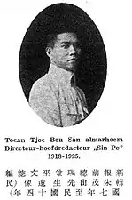 Tjoe Bou San (en)