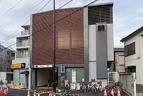 Entrée de la station Zōshigaya