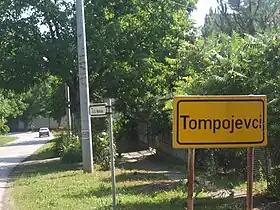 Tompojevci