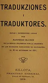 Page d'un ouvrage écrit en espagnol.