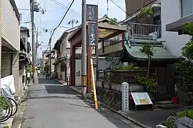 Image illustrative de l’article Tsuchiyamachi-dōri