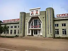 Gare de Tumangang&nbsp;(en)&nbsp;– frontière entre la Corée du Nord et la Russie.