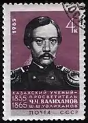 Timbre de l'URSS de 1965.