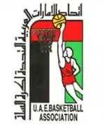 Image illustrative de l’article Fédération des Émirats arabes unis de basket-ball