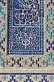 Détail du portail de la médersa d'Ulugh Beg.