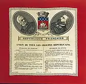 Foulard commémoratif de l'«&nbsp;union de tous les groupes républicains&nbsp;», le 26 juin 1877, reproduisant les portraits de Thiers et Gambetta en médaillons.
