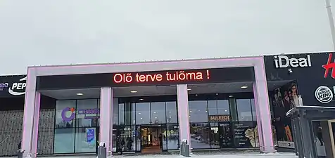 Ringtee 75, Lõunakeskus