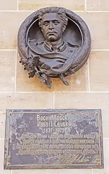 Sculpture et plaque en mémoire de Vassil Levski sur la façade de l'ambassade bulgare.