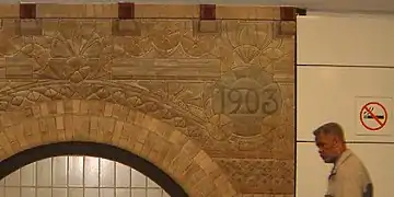 Une partie de la façade de la Kralingsche Sociëteit.