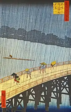 Hiroshige : Vue d'Edo - Averse à Ohashi, estampe Ukiyo-e, 372&nbsp;×&nbsp;263&nbsp;mm.