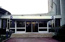 Vue de l'entrée du CIRC