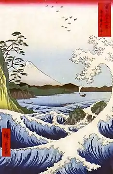 Hiroshige : Vue du Mont Fuji, estampe Ukiyo-e, v. 1858, 352&nbsp;×&nbsp;233&nbsp;mm.