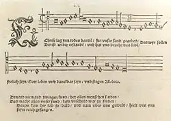 Image illustrative de l’article Christ lag in Todesbanden