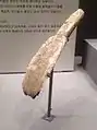 Bêche d'os de baleine. Site d'Etomo-cho, Muroran-shi, Hokkaidō. Épi-Jōmon, IIe – Ier siècle AEC. Musée national de Tokyo