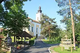 Image illustrative de l’article Église Saint-Élie de Boljevac