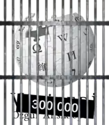 Blocage de l'édition en 2017.