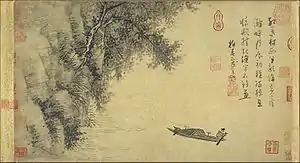 Shanshui : Un pêcheur, Wu Zhen v.1350, dynastie Yuan. rouleau horizontal, encre sur papier 24,8&nbsp;×&nbsp;43,2&nbsp;cm. Metropolitan Museum of Art