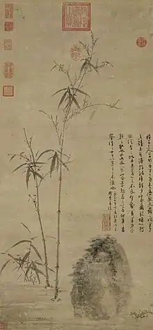 Bambous et rochers, Wu Zhen, 1347, dynastie Yuan. Encre sur papier, rouleau vertical, 90,6 × 42,5&nbsp;cm, Musée national du palais, Taipei.