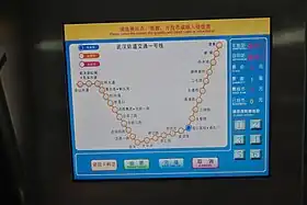 Image illustrative de l’article Wuhuan Dadao (métro de Wuhan)