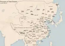 Carte de la Chine et de ses environs montrant les différentes provinces de la dynastie Yuan (en 1330).