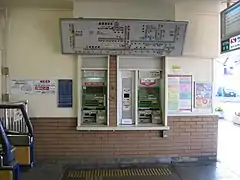 Billetterie automatique d'achat de tickets de transport.