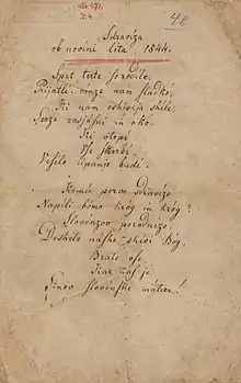 Image illustrative de l’article Zdravljica