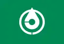 Drapeau de Chikushino-shi