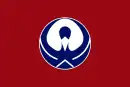 Drapeau de Hitachiōta-shi