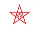 Drapeau de Nagasaki-shi