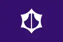 Drapeau de Ōmihachiman-shi