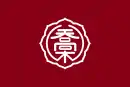 Drapeau de Takagi-mura