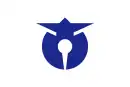 Drapeau de Takahagi-shi