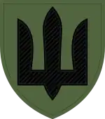 Image illustrative de l’article Troupes du génie (Ukraine)