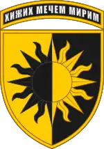 Image illustrative de l’article 22e brigade mécanisée