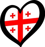 Image illustrative de l’article Géorgie au Concours Eurovision de la chanson