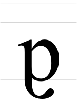 Image illustrative de l’article 𝼁