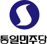 Image illustrative de l’article Parti démocrate de la réunification