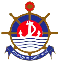 Logo de l'organisation