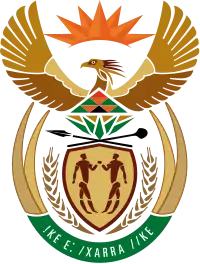 Image illustrative de l'article Armoiries de l'Afrique du Sud