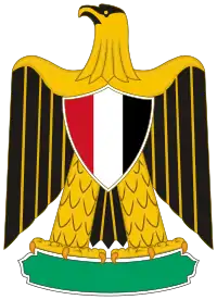 Image illustrative de l’article Nassérisme