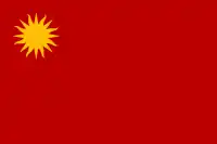 Image illustrative de l’article Parti colorado (Uruguay)