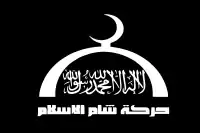 Image illustrative de l’article Harakat Cham al-Islam