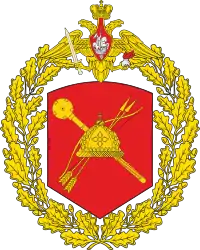 Image illustrative de l’article 41e armée (Russie)