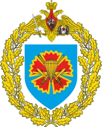 Image illustrative de l’article 45e brigade Spetsnaz de la Garde